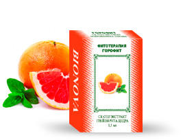 Грейпфрута цедра